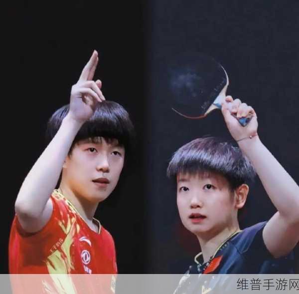 孙颖莎王楚钦训练场接吻：孙颖莎与王楚钦训练场甜蜜接吻，引发热议！