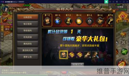 螺旋境界线手游双端版（高返利）下载全攻略，日本同名动漫改编的极致游戏体验