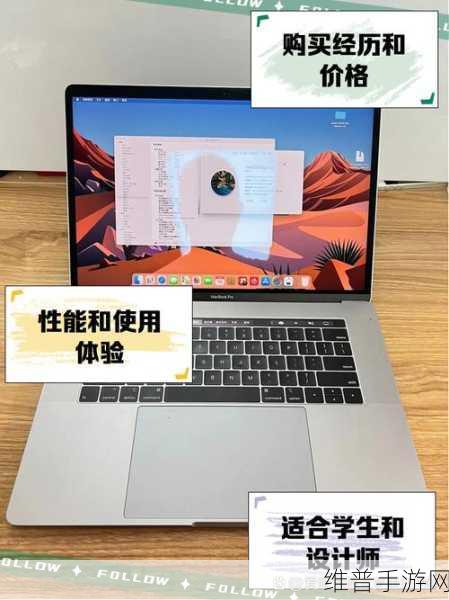 16岁日本学生macbookpro:1. 16岁日本学生如何利用MacBook Pro提升学习效率