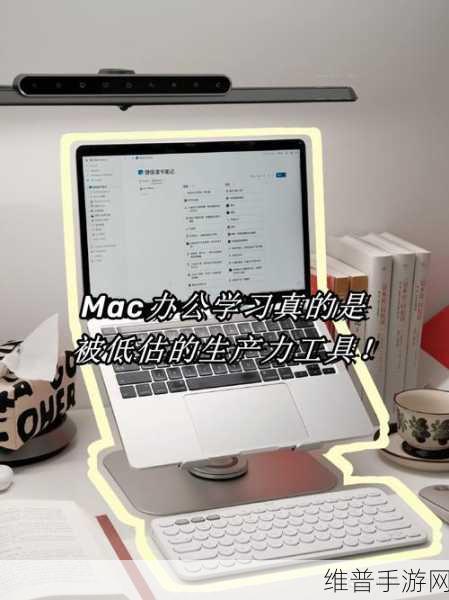 16岁日本学生macbookpro:1. 16岁日本学生如何利用MacBook Pro提升学习效率
