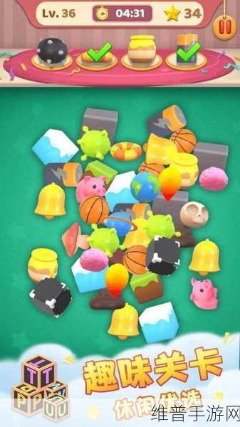 桌球消除大师,趣味消除闯关游戏的极致体验