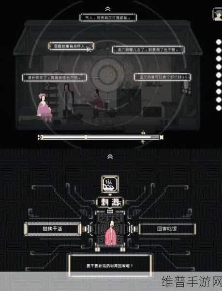 探秘不同冬日奇境,不同的冬天像素解谜闯关全攻略