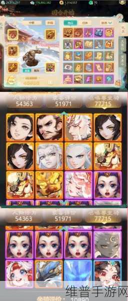 大话手游合区两个区都有角色:《大话手游》合区后,角色扩展新标题示例: