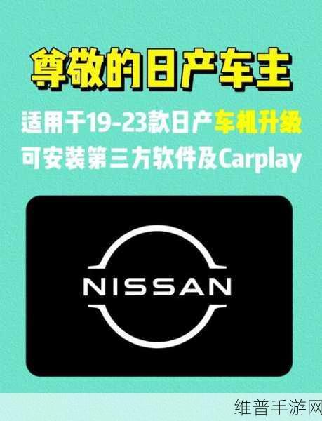 韩国乱幕日产无线码：1. 韩国乱幕：日产无线码如何引发行业变革