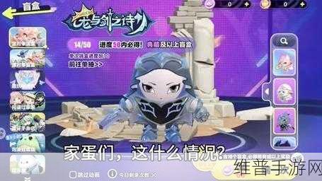 骑士3.0下载：1. 《骑士3.0：开启全新冒险之旅