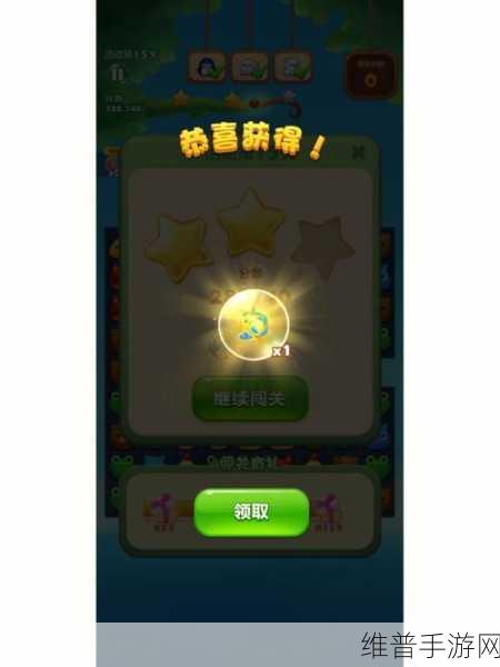 货柜消消消官方下载,解锁经典匹配消除游戏的无限乐趣