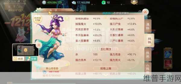 大话西游vivo手机版本深度攻略与下载指南，网易西游题材回合制手游盛宴