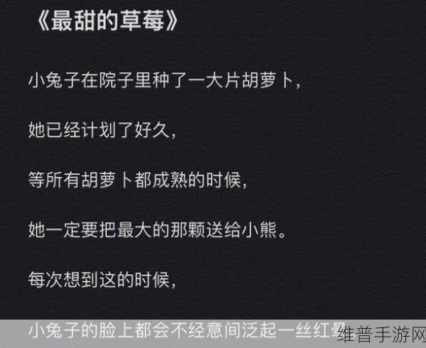 公与淑婷厨房猛烈进出演员表:公与淑婷厨房的浪漫故事:爱在烹饪间隙