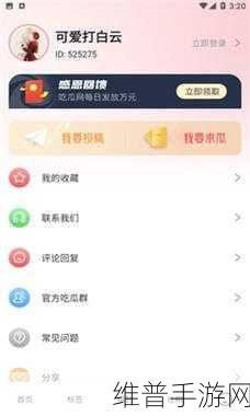 51cgfun今日吃瓜：1. 今日吃瓜热议：谁将成为下一个明星？