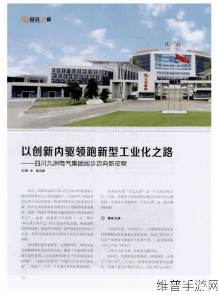 亚洲成成品公司发展前景：1. 亚洲成品公司：迈向全球市场的新征程