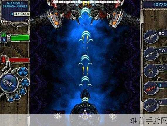 星空护卫战队，道具全免费，飞行射击新体验攻略指南