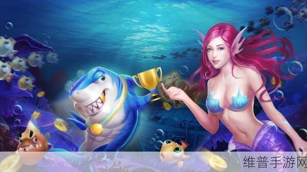 同城游美女捕鱼赢话费版下载，掌上捕鱼游戏全攻略