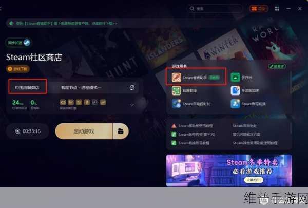怎么看steam游戏销量:如何查看手游APP的下载量和流水数据【专题】