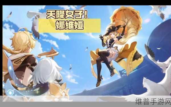 天降女子从2楼掉下了未修剪:空降美少女:意外坠落的神秘邂逅【专题】