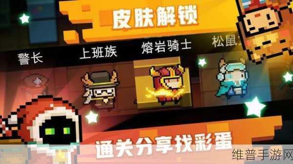 解压火箭apk下载,探索卡通日系魔性游戏的无限乐趣