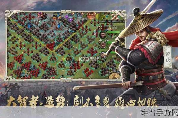 大秦帝国之帝国烽烟2024版深度攻略,正版授权的战国沙盘策略手游全解析