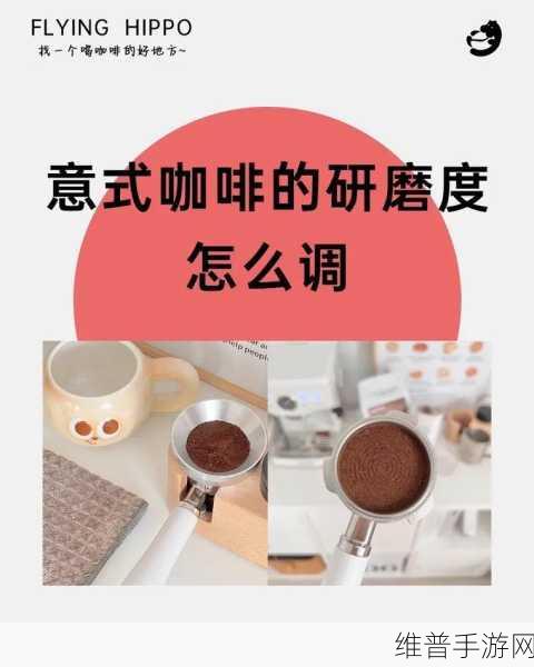 九浅一深左右研磨怎么调:游戏操控进阶:如何调整摇杆灵敏度获得最佳研磨手感【专题】
