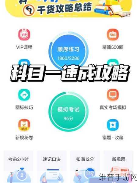 九浅一深左右研磨怎么调:游戏操控进阶:如何调整摇杆灵敏度获得最佳研磨手感【专题】