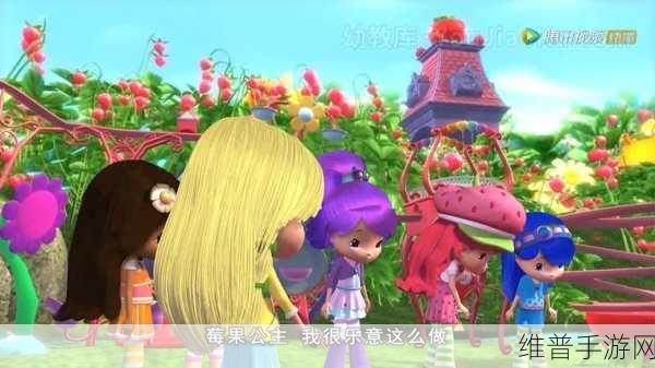 草莓视频91：甜心视频乐园【专题】