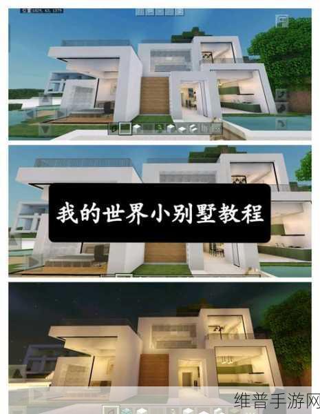 打造梦幻家园,我的小镇房子建造游戏全攻略