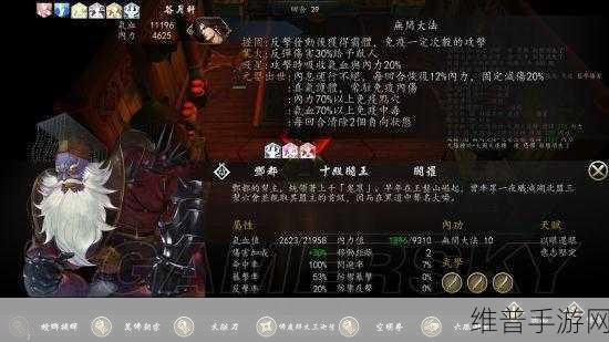 侠客风云传 悟性到洛阳:侠客风云录:武林奇缘【专题】