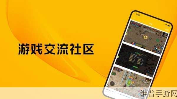 色色的软件：恋爱交友社区【专题】