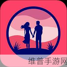 色色的软件：恋爱交友社区【专题】