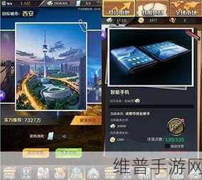深度解析,报告总裁福利版下载——尽享非凡商战题材养成手游魅力
