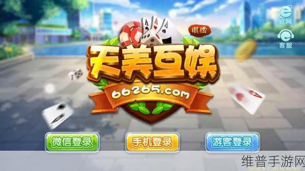 天美传媒:天美互娱【专题】