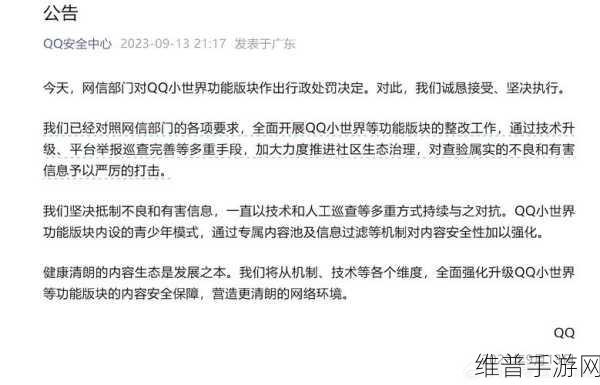 100款未成年禁用黄软件：100款涉黄APP已被限制未成年使用【专题】