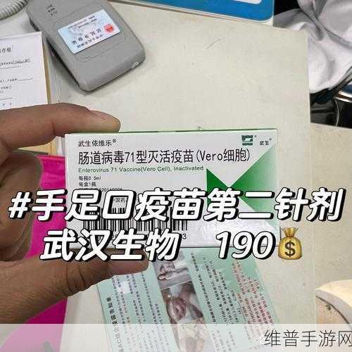 科兴中维和科兴生物:生物科技冒险:疫苗研究之旅【专题】