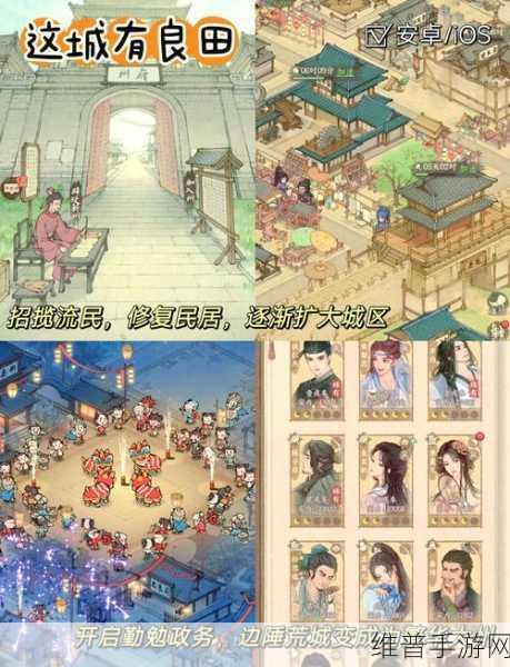 孤江湖文字修仙,沉浸式经典角色扮演手游全攻略