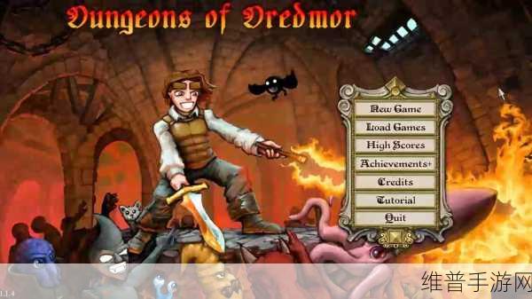 地城谜踪手机版下载,探索超好玩的地牢解谜休闲之旅