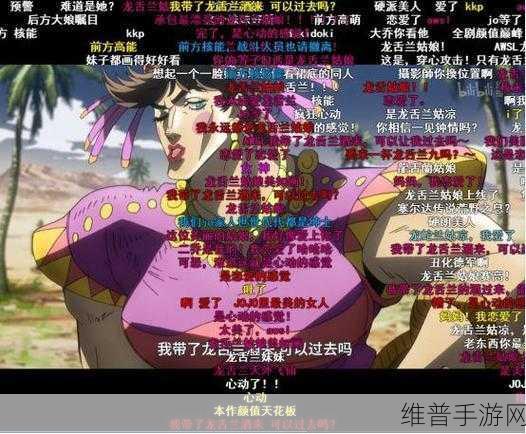 老牛嫩草一区二区三区av：年龄无界限冒险世界：一二三区【专题】