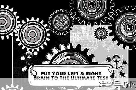 探秘黑白世界，隐藏之人游戏下载全攻略