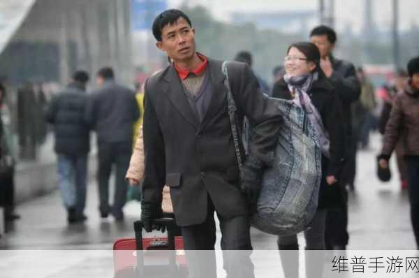 长途汽车和陌生人最后一排：```text【专题】