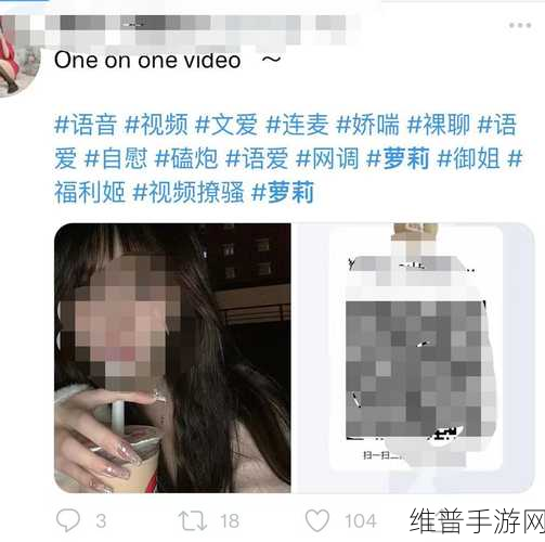 免费看隐私秘 18禁APP：私密视频在线观看【专题】