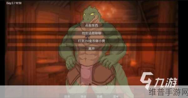 被搭讪任务游戏汉化版下载,解锁非常有趣的模拟休闲新体验