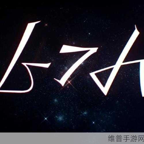 亚州77777：77777传说：亚洲对决【专题】