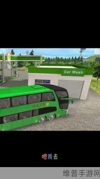 移动大巴车模拟器无限金币版，解锁趣味驾驶新体验