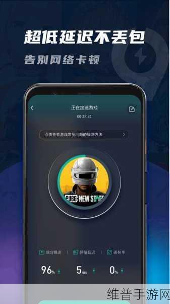九一破解：游戏加速器【专题】
