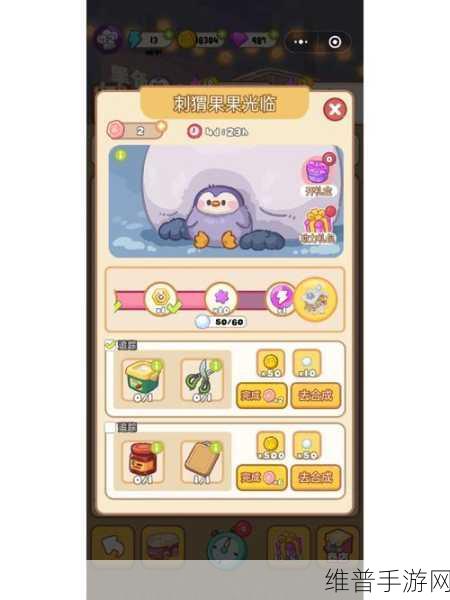 jul-854：欢乐消消乐 - 854关【专题】