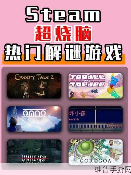 谜团点线下载，解锁烧脑益智休闲新体验