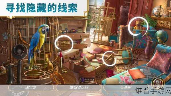 谜团点线下载，解锁烧脑益智休闲新体验