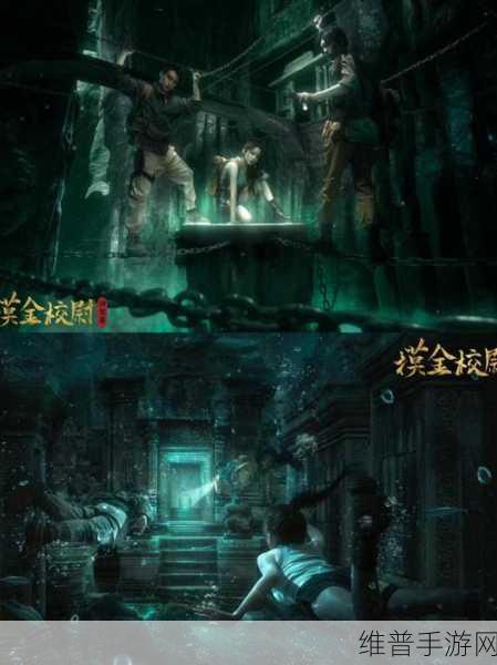 摸金校尉之天字卷真充版，沉浸式魔幻现实对战手游全攻略