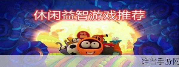 神盾飞行基地下载，探索简约卡通风格的休闲模拟经营游戏