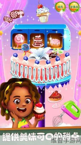 创意甜品屋官方版下载，打造梦幻甜品帝国的模拟经营之旅