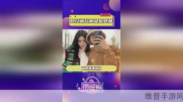 Youjizz吃瓜网曝51：吃瓜八卦小助手【专题】