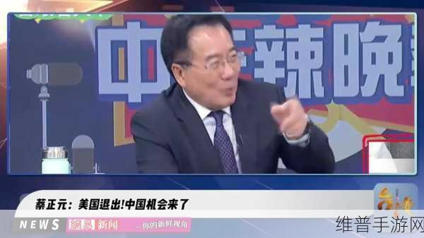 Youjizz吃瓜网曝51：吃瓜八卦小助手【专题】