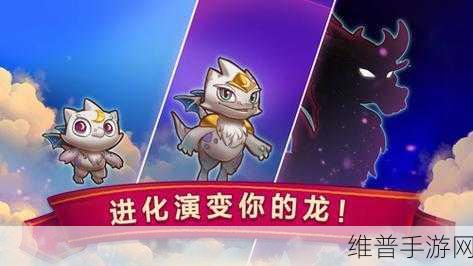 合成龙最新版本2024版下载安装，探索无限可能的宠物合成之旅